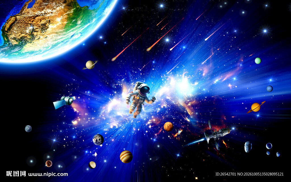 宇宙星空