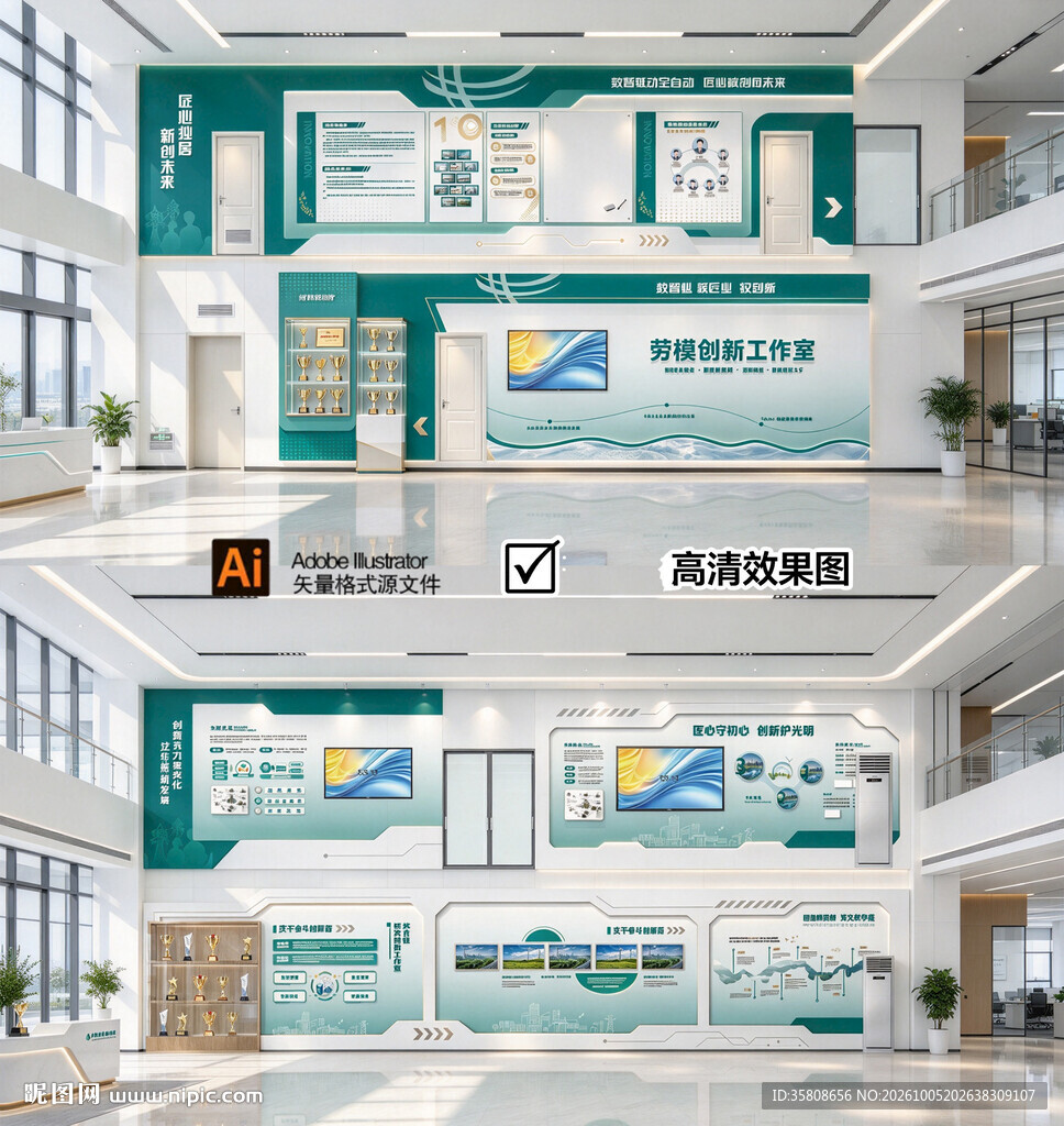 电网文化墙