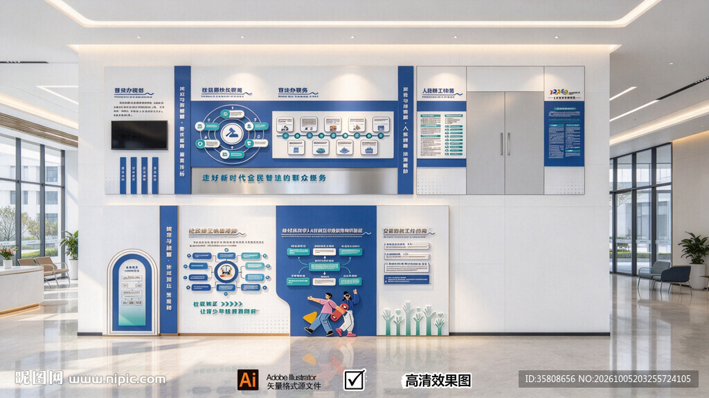 法律文化墙