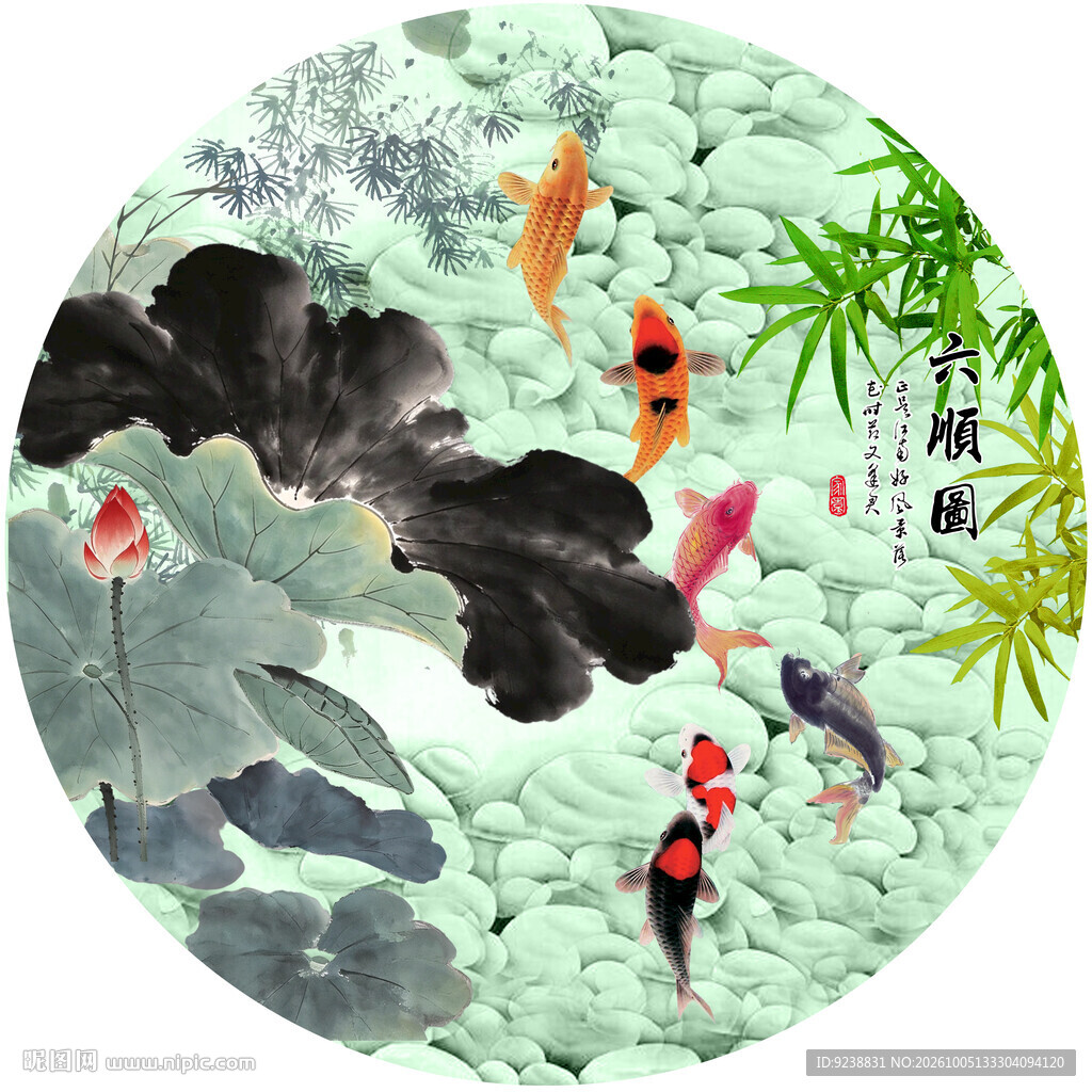 荷花鲤鱼图