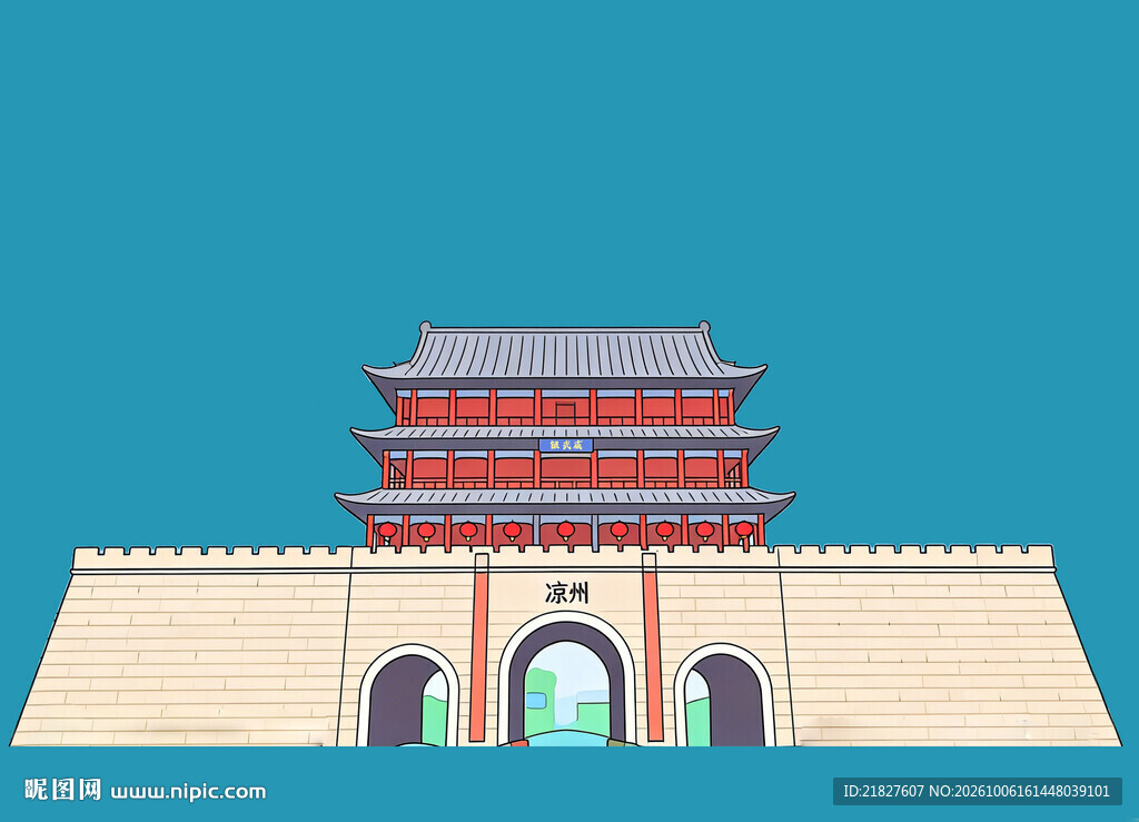 武威南城楼