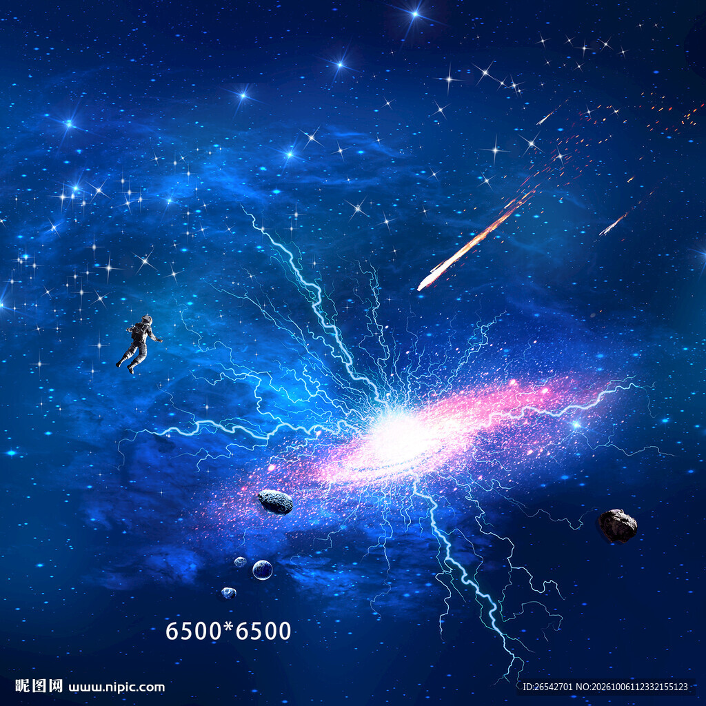 奇幻宇宙星空漫游