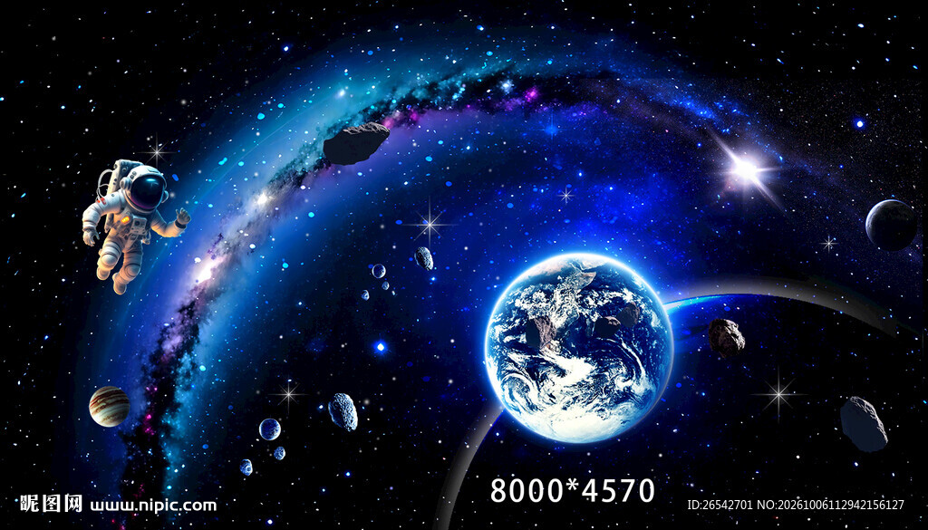 奇幻太空宇宙景观