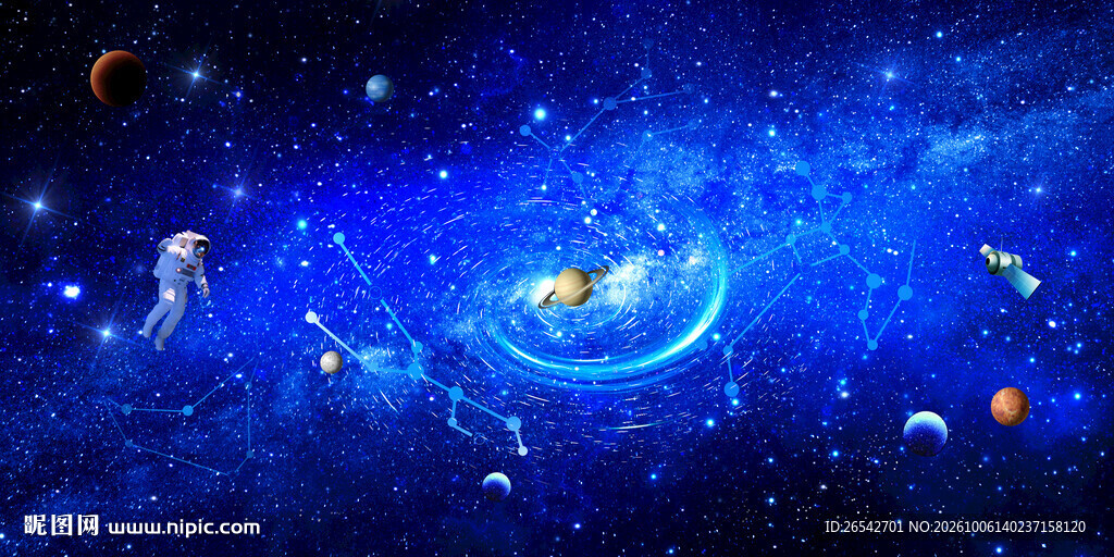 宇宙