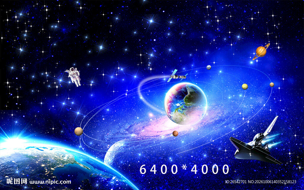 梦幻太空星际场景