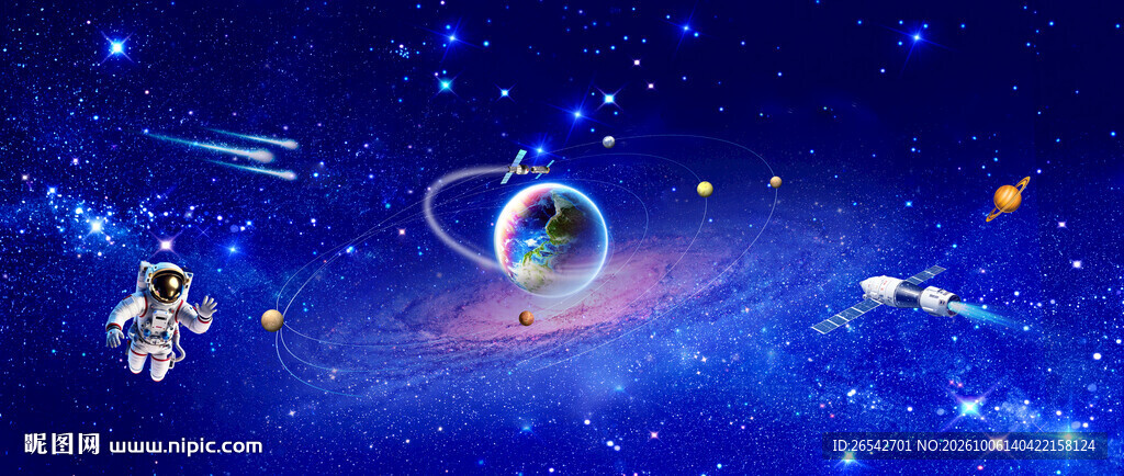 星空宇宙星空