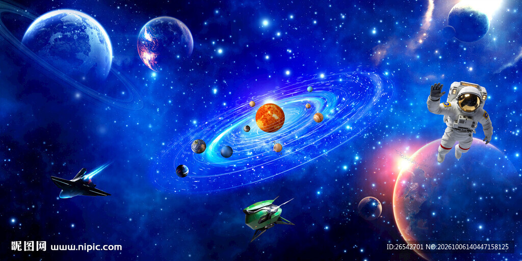宇宙
