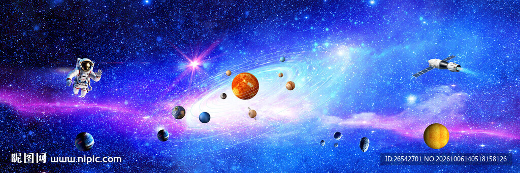太空