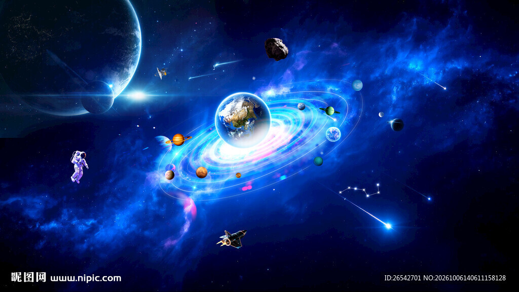 星空图