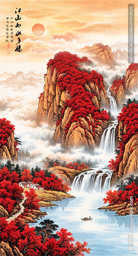 鸿运当头