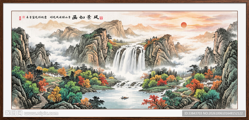 国画山水