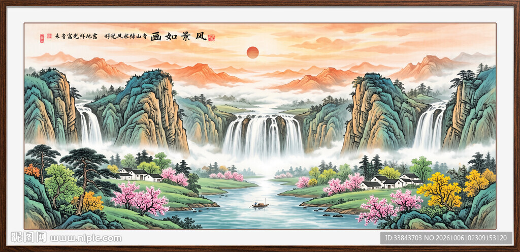 客厅山水画