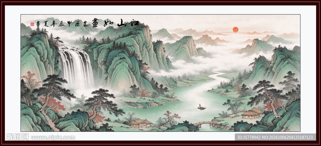客厅山水画
