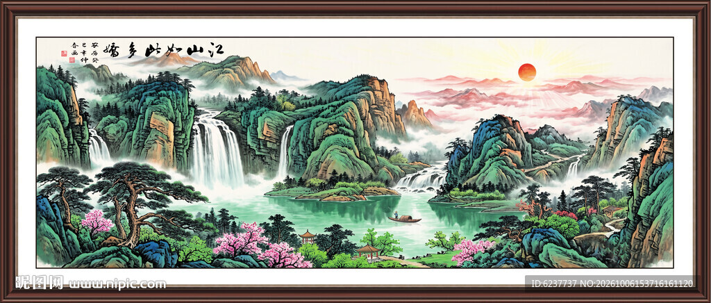 聚宝盆风水画