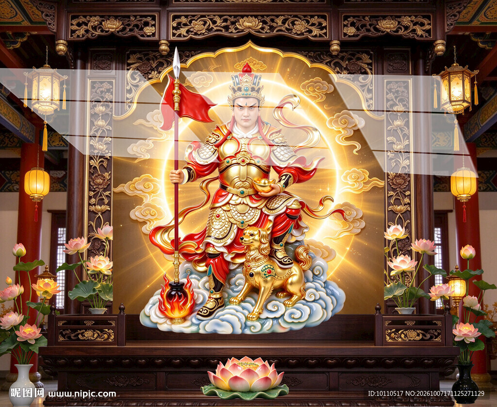 马王爷