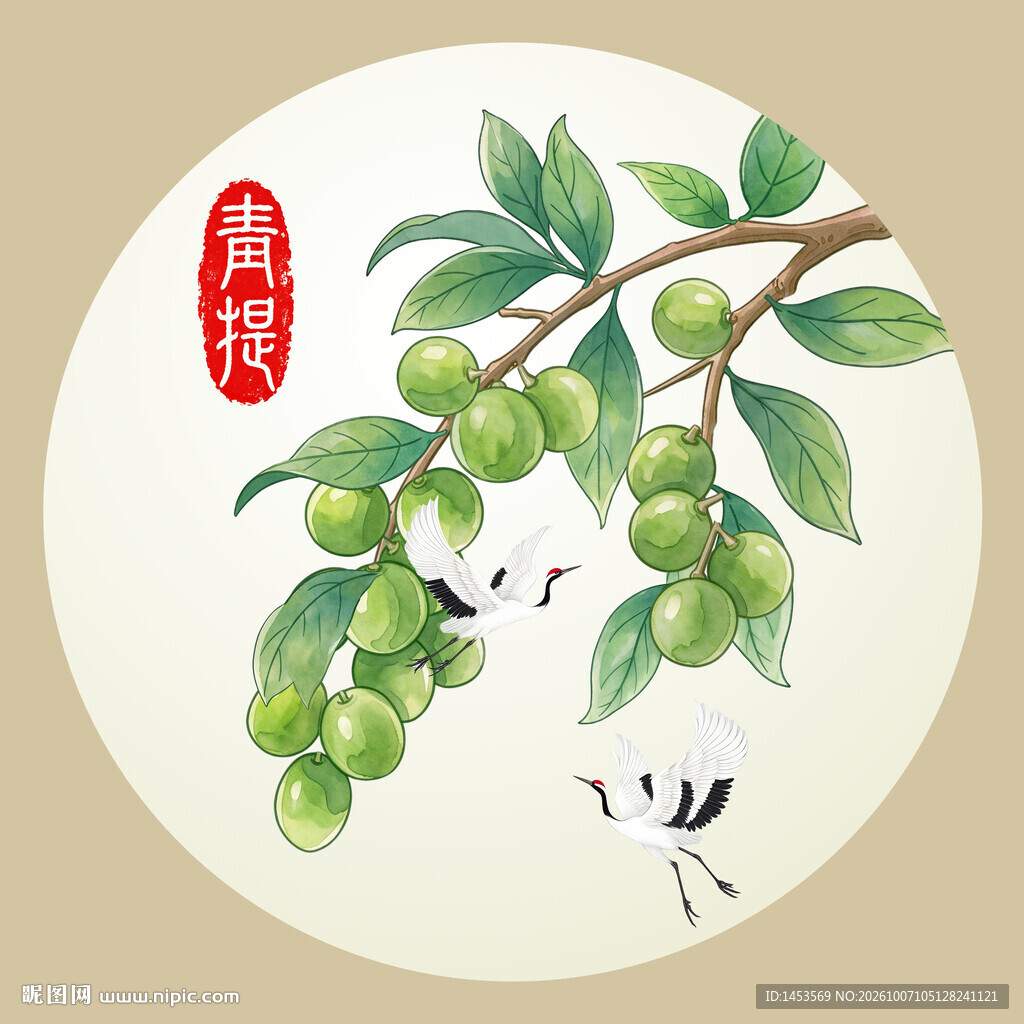 手绘青提