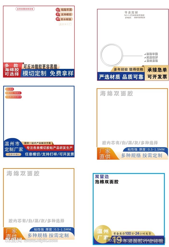 淘宝主图字体可以更改