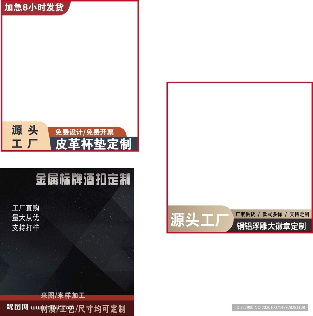 淘宝主图字体可以更改