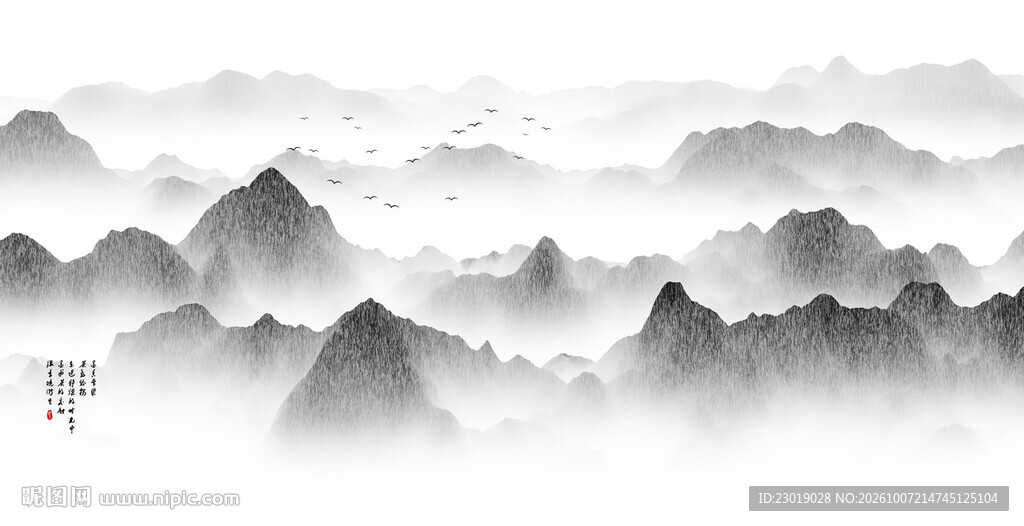 国风水墨山水横版背景