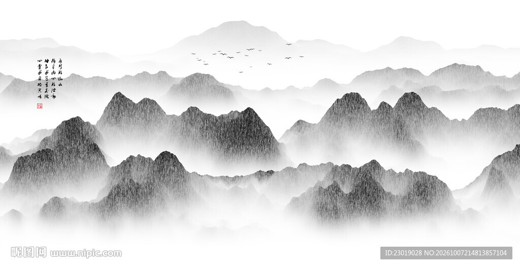 横版水墨山水意境图