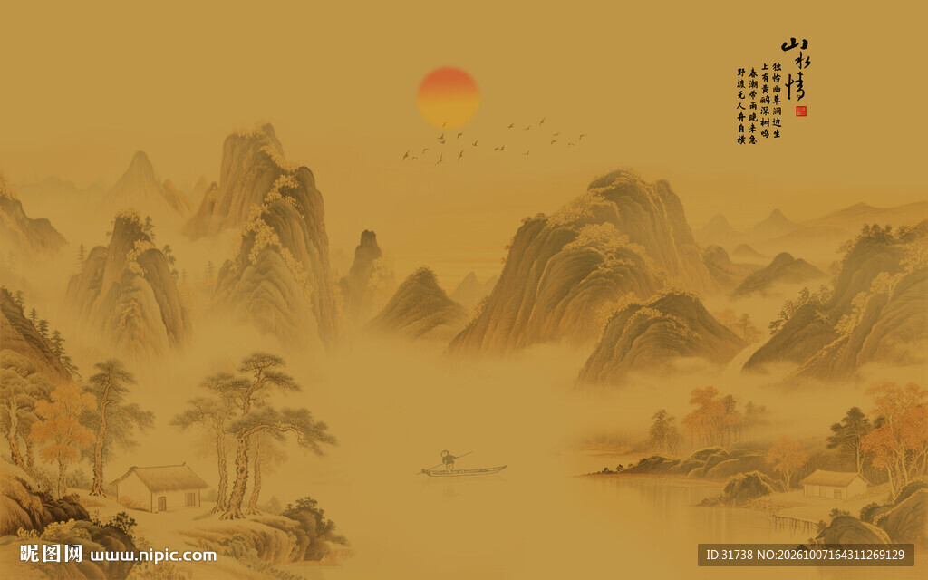 新中式传统古画水墨山水意境壁画