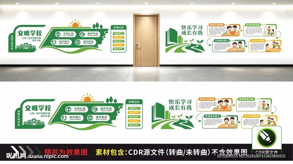医院走廊文化墙设计