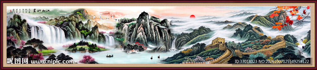 巨幅山水画