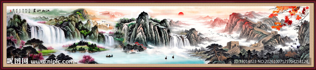 巨幅山水画