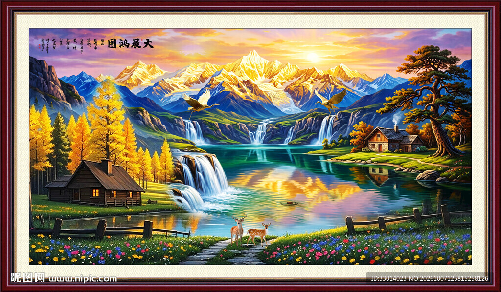 金山油画