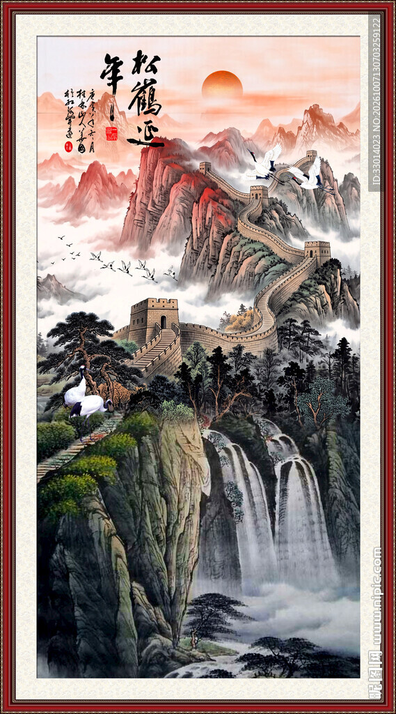 玄关长城