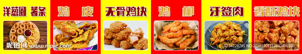 多款饼类美食展示
