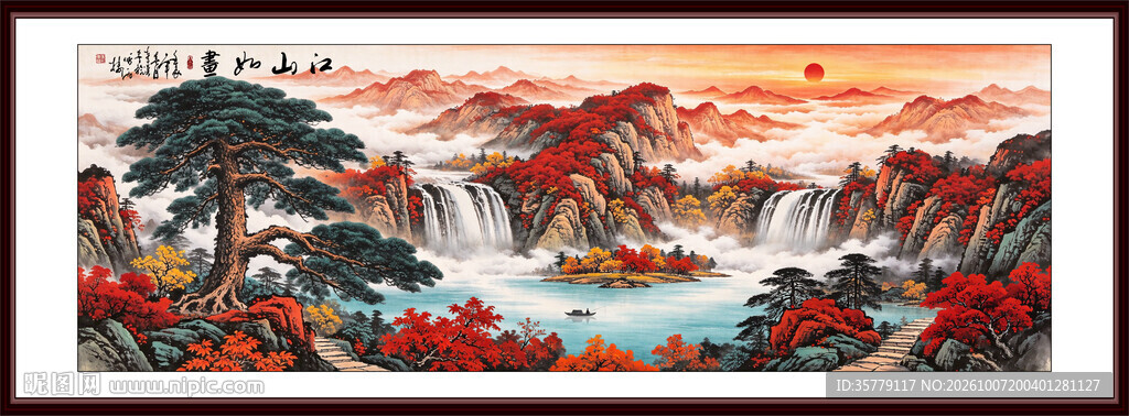 鸿运当头国画