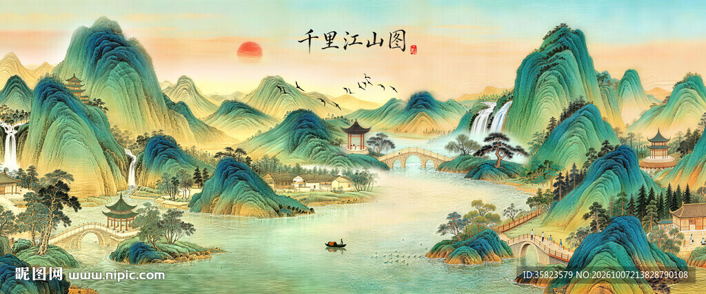 千里江山图
