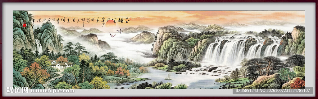 山水画