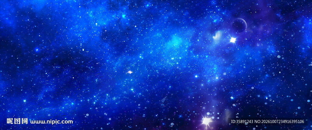 星空顶