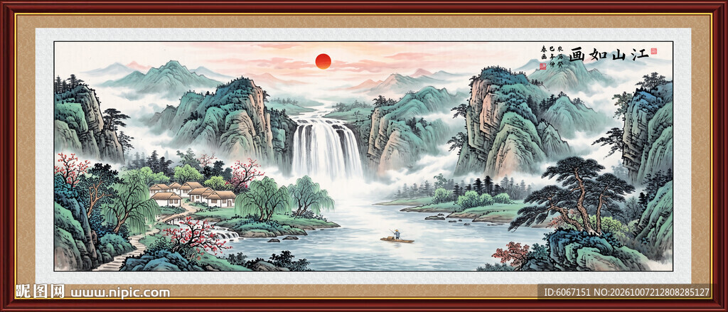 国画富水长流
