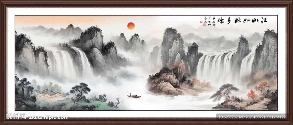 巨幅山水画