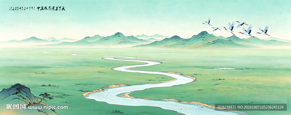 草原国画