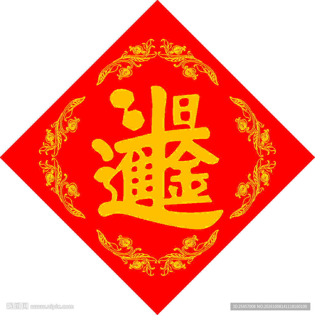 斗金合体   