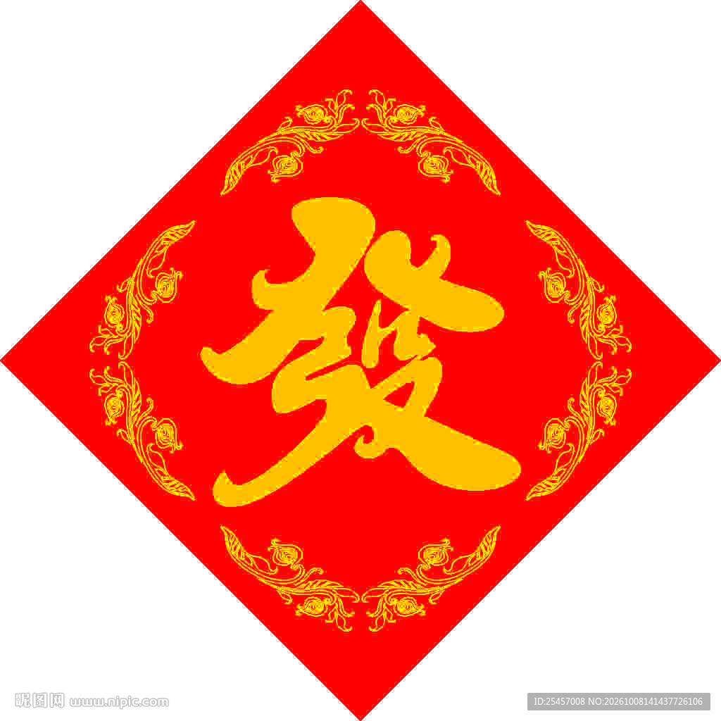 发装饰贴   