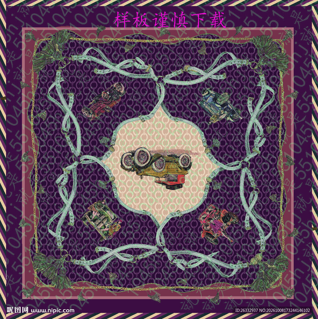 图案