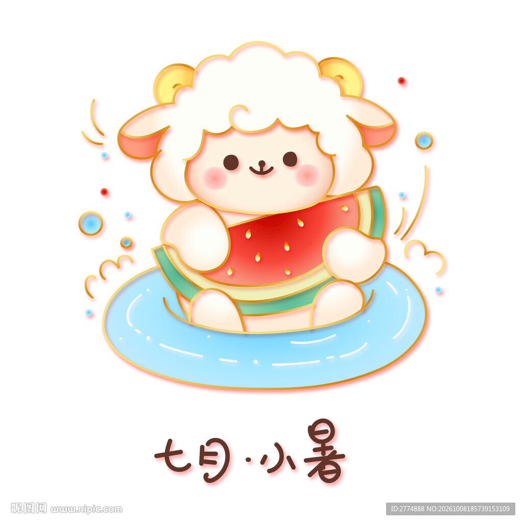 国潮金线矢量七月小暑可爱小羊暑