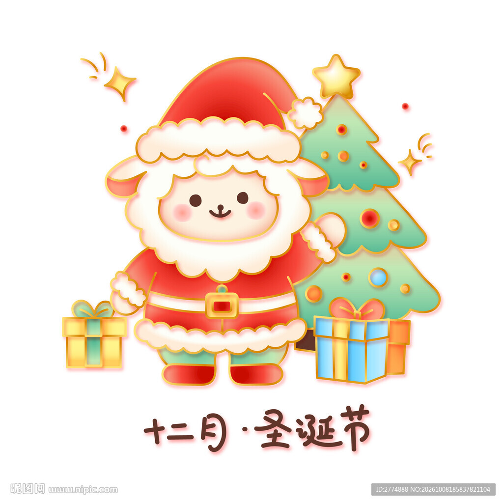 国潮金线矢量十二月圣诞可爱小羊
