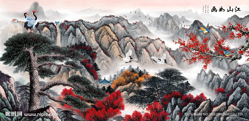 江山如画