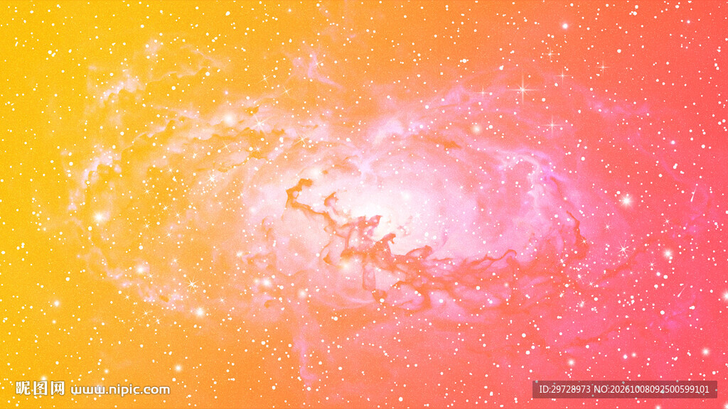 粉黄色浪漫梦幻星空
