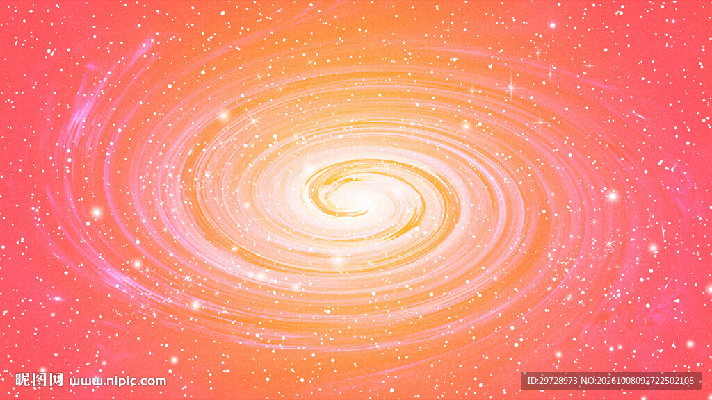 粉黄色旋涡星空
