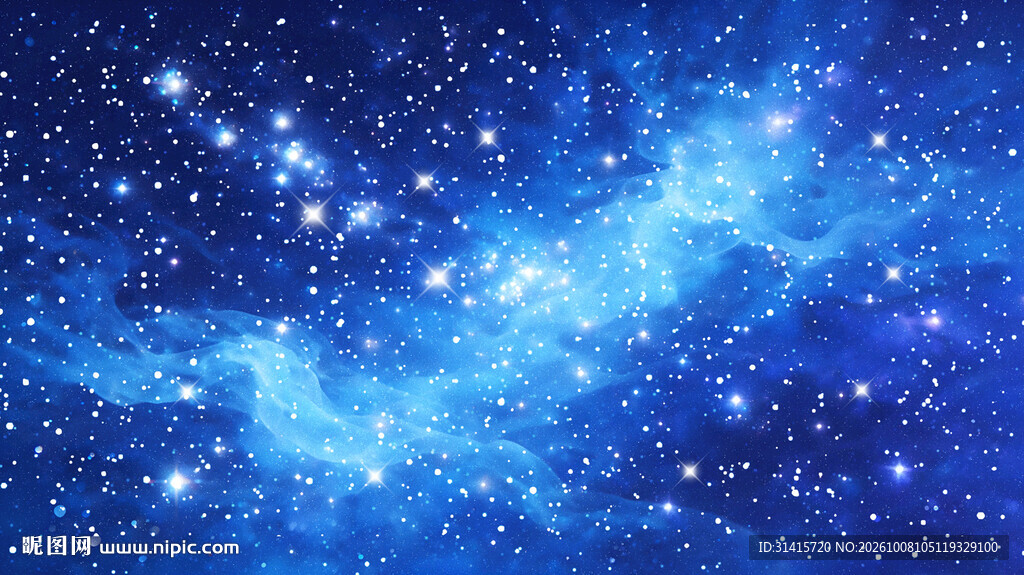 蓝色星空