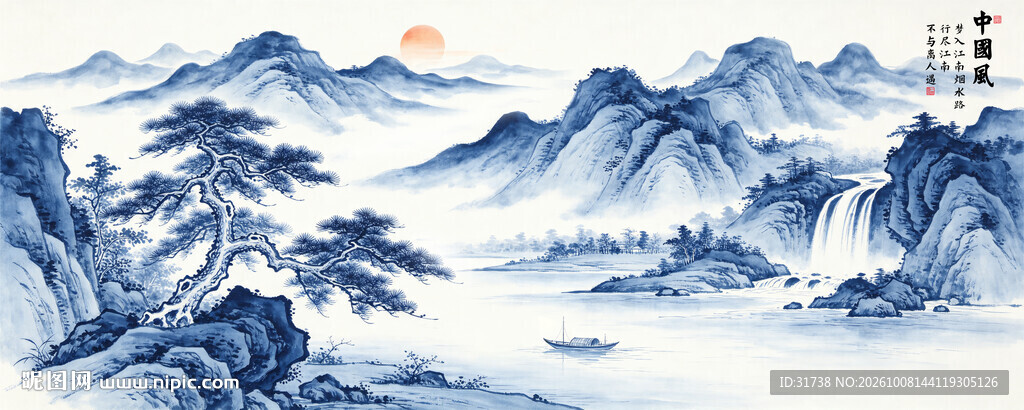 青花瓷山水画