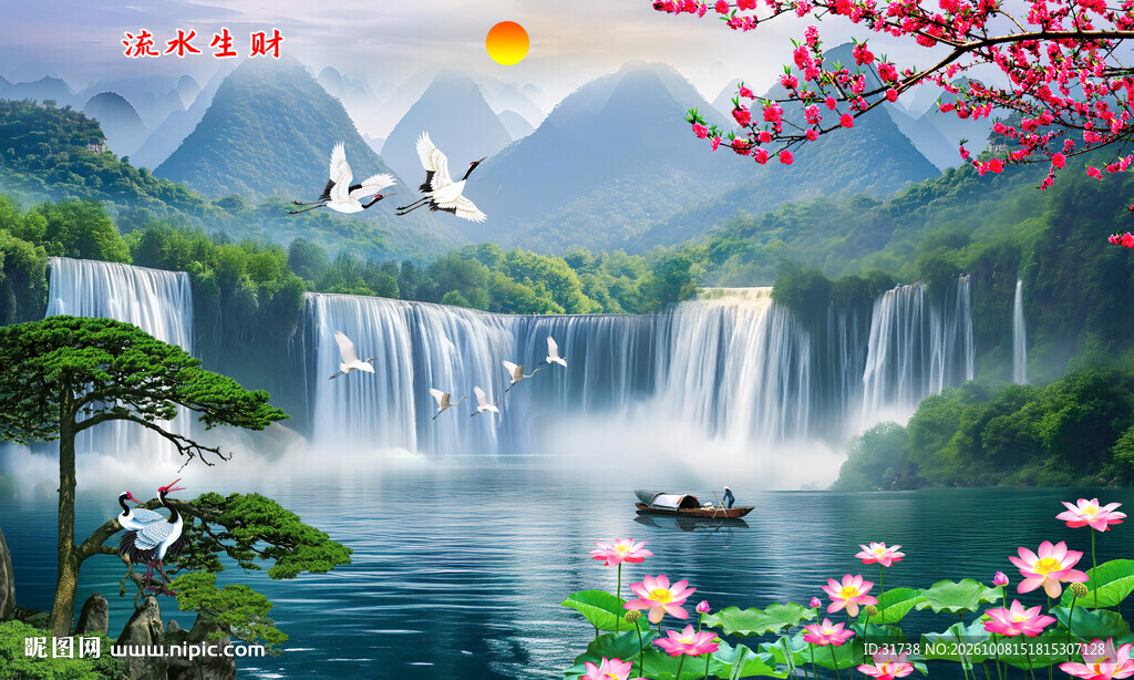 流水生财瀑布山水画