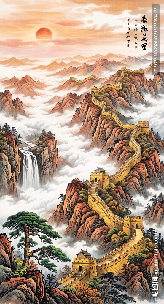 国画长城